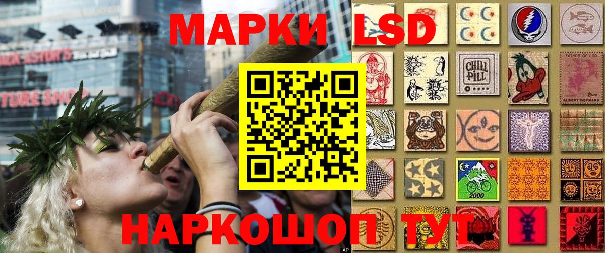 Наркотические марки 1500мкг Великий Устюг