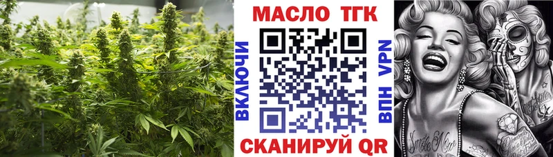 Дистиллят ТГК Wax Великий Устюг
