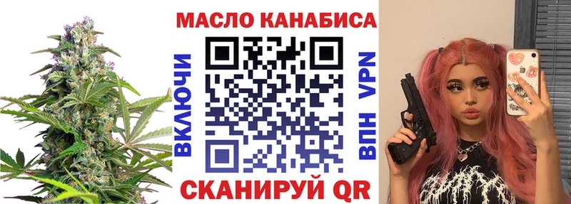 Дистиллят ТГК гашишное масло  Великий Устюг 
