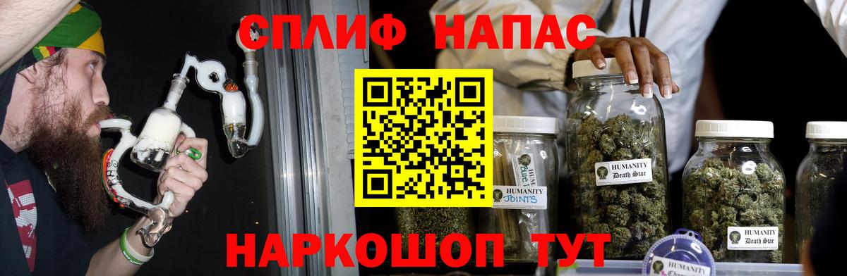 Бошки марихуана THC 21%  Конопля MAZAR  Канабис THC 21%  Великий Устюг 