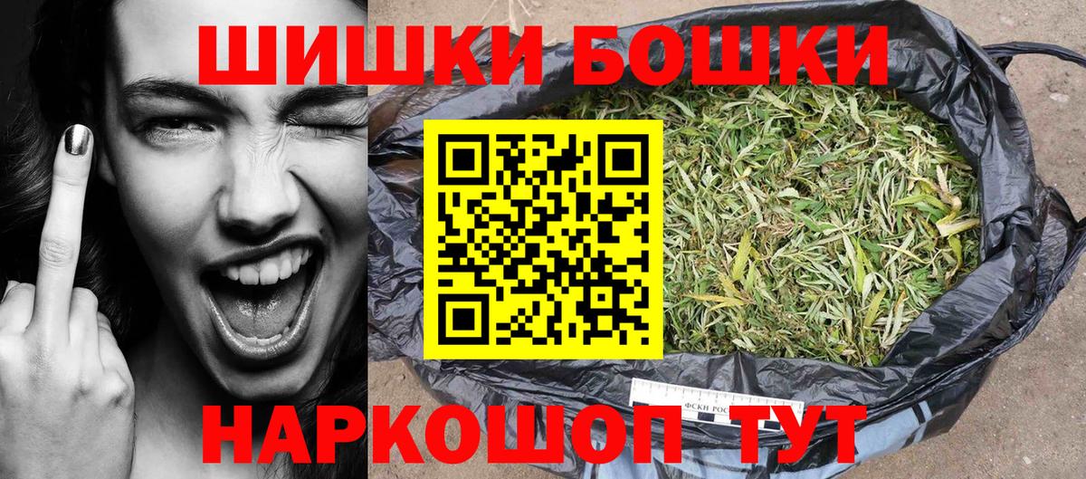 Шишки марихуана LSD WEED Великий Устюг