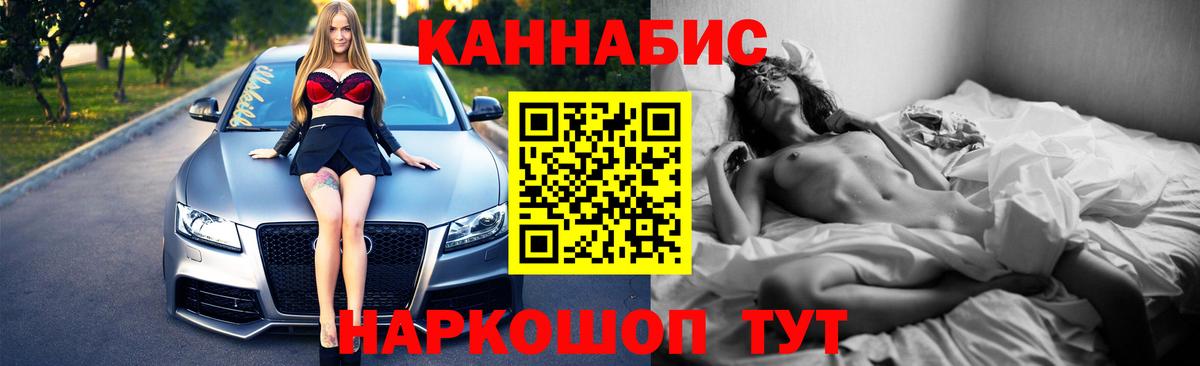 Каннабис White Widow  Бошки марихуана MAZAR  МАРИХУАНА семена  Вход с VPN  Великий Устюг 